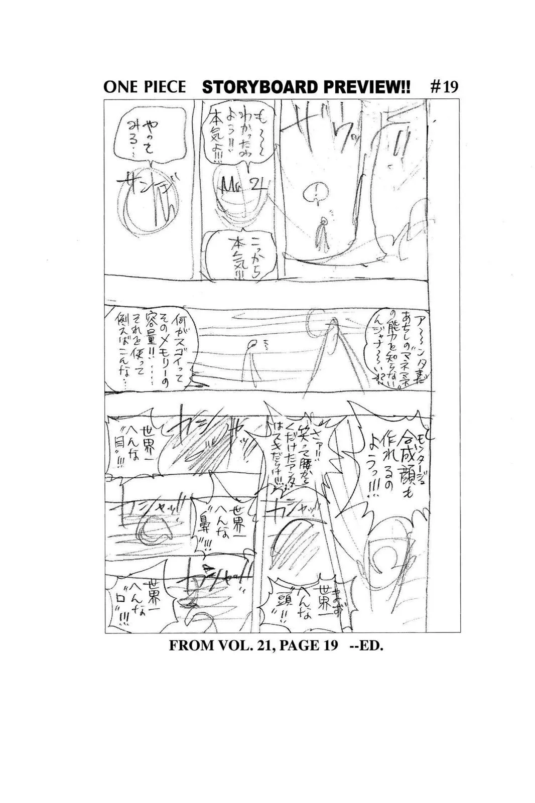 1piece manga chapter 182 page
