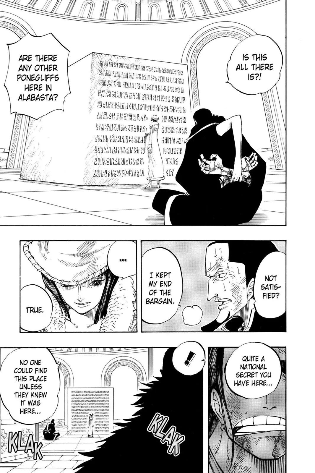 1piece chapter 203 manga panel