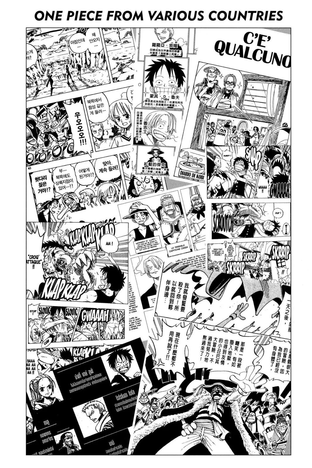 zoro fight chapter 241