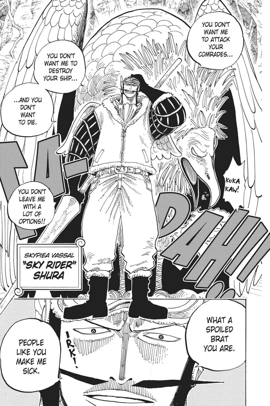 one piece Chapter 248 manga panel