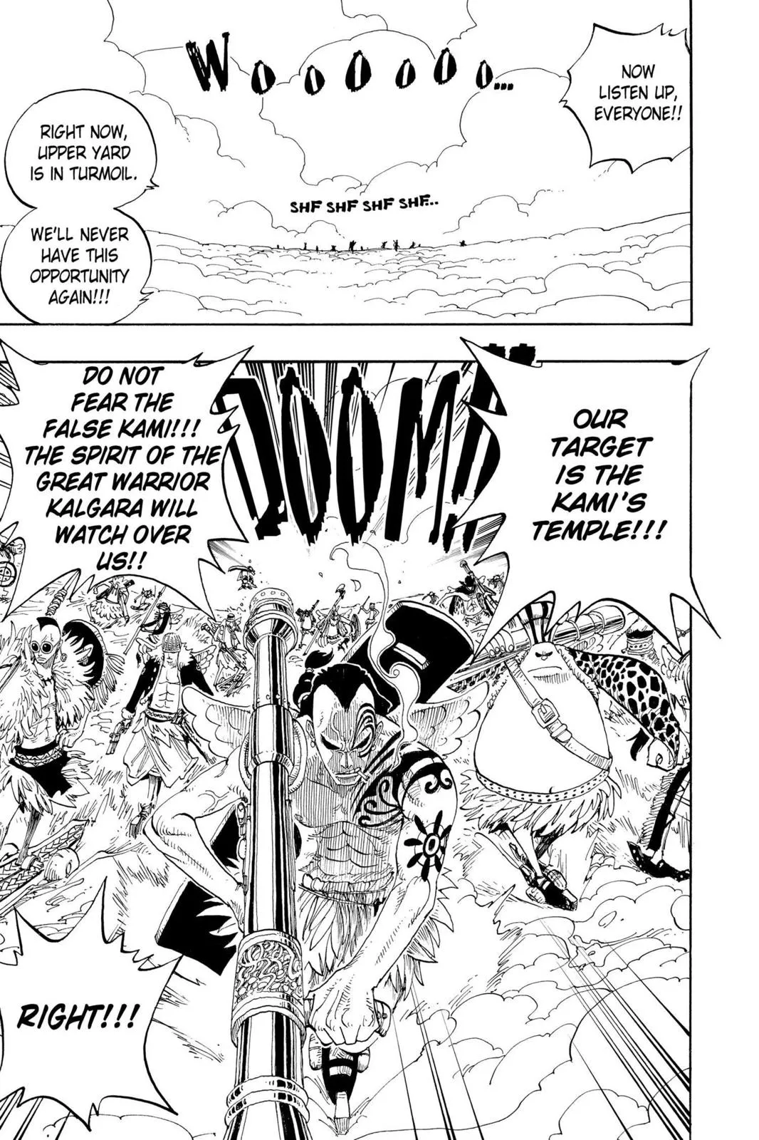 one piece Chapter 251 manga panel