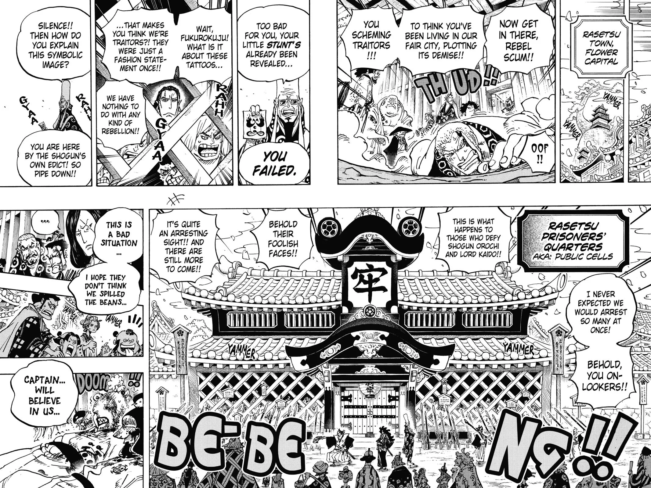 1piece manga chapter 939 page